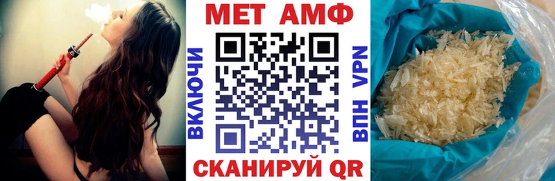 АМФ 97%  купить наркоту  omg ссылка  Новый Уренгой 