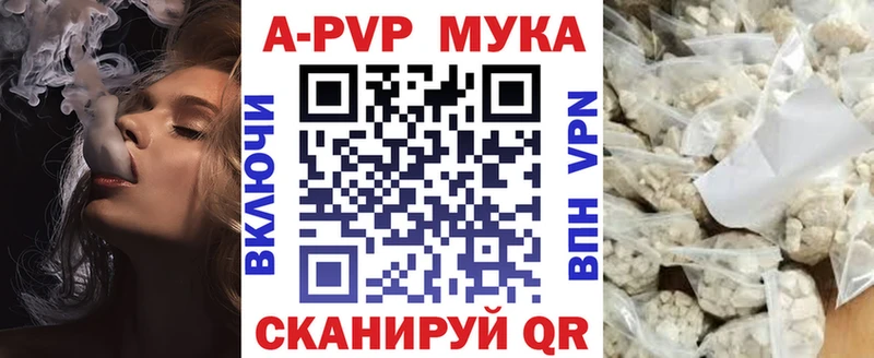 А ПВП СК  гидра онион  Новый Уренгой  магазин   