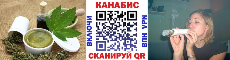Еда ТГК марихуана  kraken как зайти  Новый Уренгой 