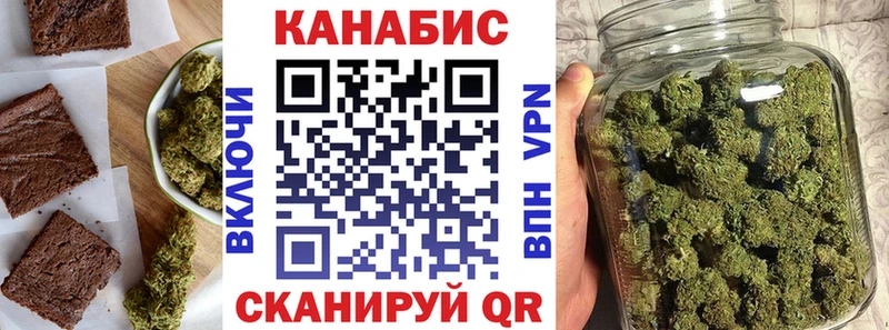 Cannafood марихуана Новый Уренгой