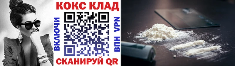 магазин  наркотиков  Новый Уренгой  Cocaine 97% 