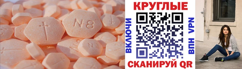 дарнет шоп Новый Уренгой ЭКСТАЗИ 280 MDMA