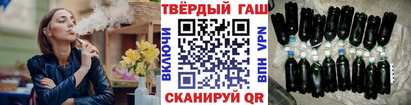 ГАШ гарик  Новый Уренгой 
