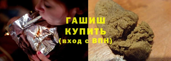 PSILOCYBIN Арсеньев