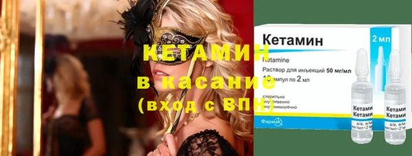 кристаллы Армянск