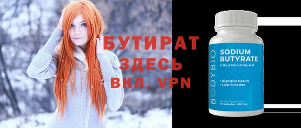PSILOCYBIN Арсеньев