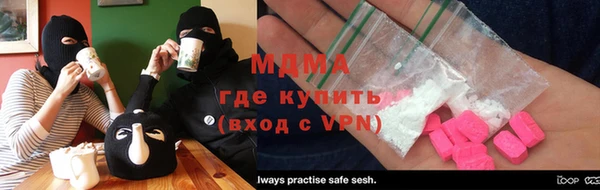 кристаллы Армянск
