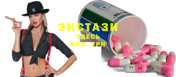стаф Новодвинск