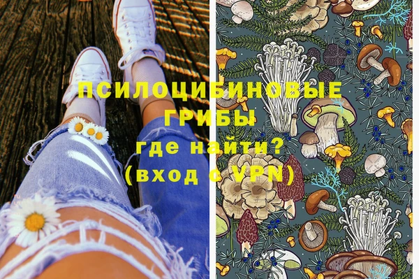 кристаллы Армянск
