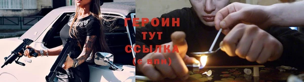 PSILOCYBIN Арсеньев