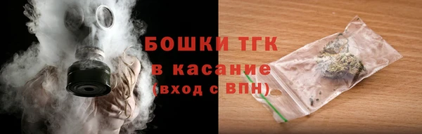 кристаллы Армянск
