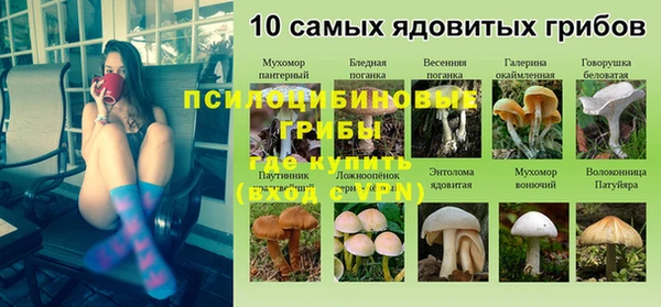 кристаллы Армянск