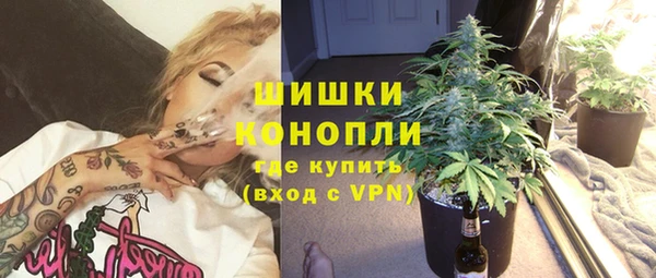 кристаллы Армянск