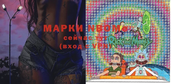 PSILOCYBIN Арсеньев