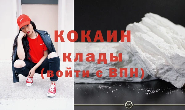 прущая мука Аркадак
