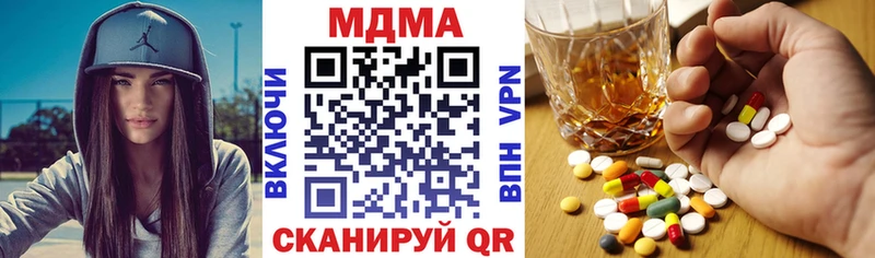omg как войти продажа наркотиков Новый Уренгой МДМА VHQ