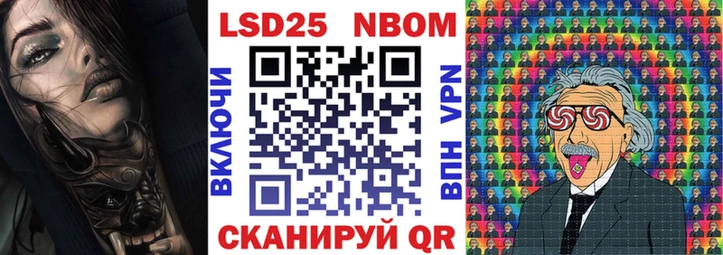 Марки NBOMe 1,5мг  мега зеркало  Новый Уренгой 