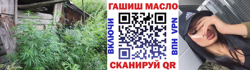 ТГК THC oil  kraken ONION  Новый Уренгой 