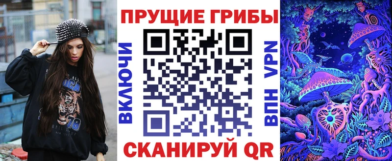 Псилоцибиновые грибы MAGIC MUSHROOMS blacksprut онион Новый Уренгой